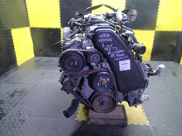 Двигатель Тойота Хайс в Алдане 102795