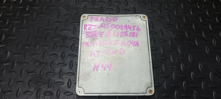 Блок управления ДВС Тойота Ленд Крузер Прадо в Алдане 104018