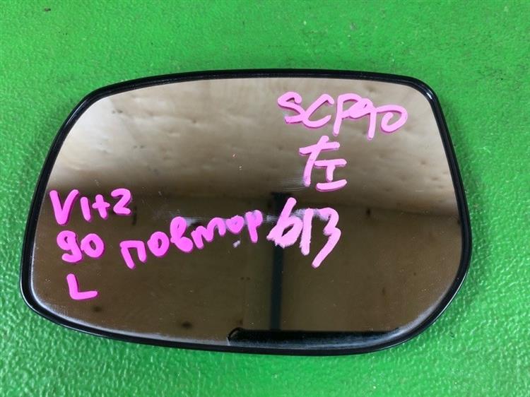 Зеркало Тойота Витц в Алдане 1091381