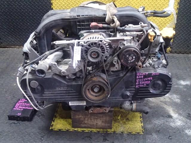 Двигатель Субару Легаси в Алдане 114828