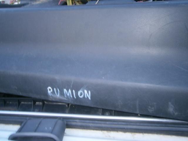 Бардачок Тойота Королла Румион в Алдане 39983